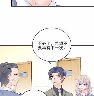 《惹上首席BOSS之千金归来》漫画最新章节29免费下拉式在线观看章节第【40】张图片