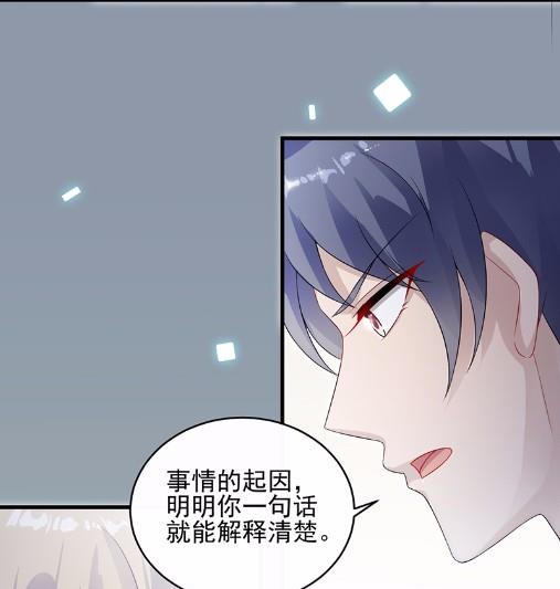 《惹上首席BOSS之千金归来》漫画最新章节29免费下拉式在线观看章节第【49】张图片