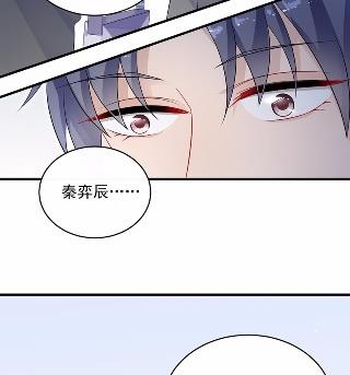 《惹上首席BOSS之千金归来》漫画最新章节29免费下拉式在线观看章节第【55】张图片