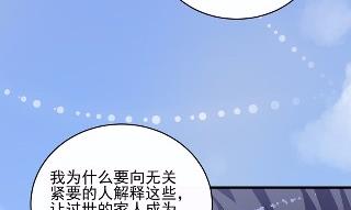 《惹上首席BOSS之千金归来》漫画最新章节30免费下拉式在线观看章节第【15】张图片