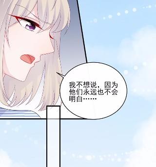 《惹上首席BOSS之千金归来》漫画最新章节30免费下拉式在线观看章节第【17】张图片