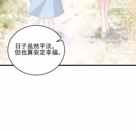 《惹上首席BOSS之千金归来》漫画最新章节30免费下拉式在线观看章节第【21】张图片