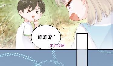 《惹上首席BOSS之千金归来》漫画最新章节30免费下拉式在线观看章节第【26】张图片