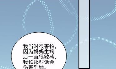 《惹上首席BOSS之千金归来》漫画最新章节30免费下拉式在线观看章节第【27】张图片