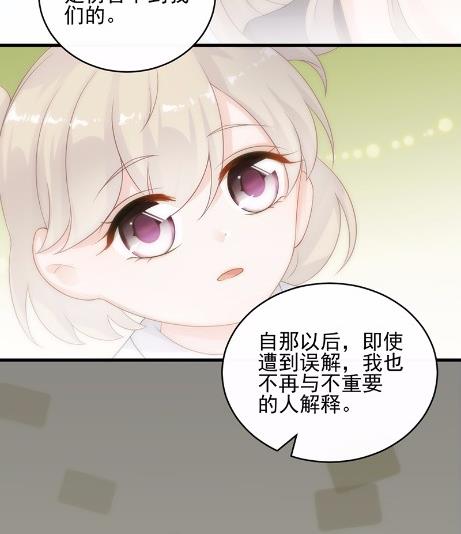 《惹上首席BOSS之千金归来》漫画最新章节30免费下拉式在线观看章节第【33】张图片