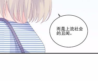 《惹上首席BOSS之千金归来》漫画最新章节30免费下拉式在线观看章节第【39】张图片