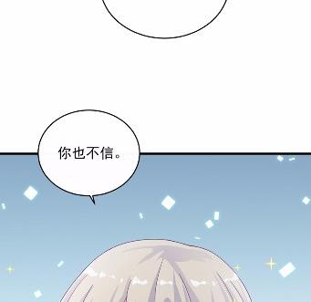 《惹上首席BOSS之千金归来》漫画最新章节30免费下拉式在线观看章节第【43】张图片