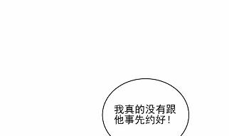 《惹上首席BOSS之千金归来》漫画最新章节30免费下拉式在线观看章节第【48】张图片