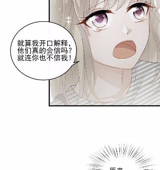 《惹上首席BOSS之千金归来》漫画最新章节30免费下拉式在线观看章节第【50】张图片