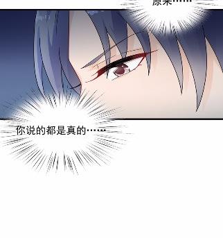 《惹上首席BOSS之千金归来》漫画最新章节30免费下拉式在线观看章节第【51】张图片