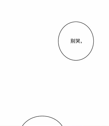 《惹上首席BOSS之千金归来》漫画最新章节30免费下拉式在线观看章节第【52】张图片