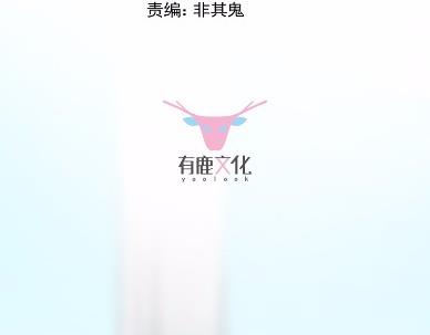 《惹上首席BOSS之千金归来》漫画最新章节30免费下拉式在线观看章节第【7】张图片