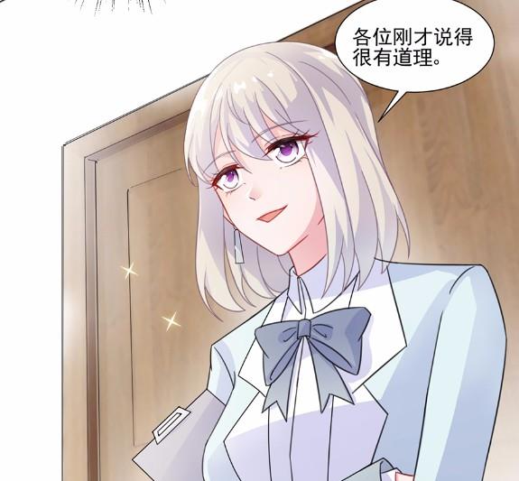 《惹上首席BOSS之千金归来》漫画最新章节4免费下拉式在线观看章节第【25】张图片