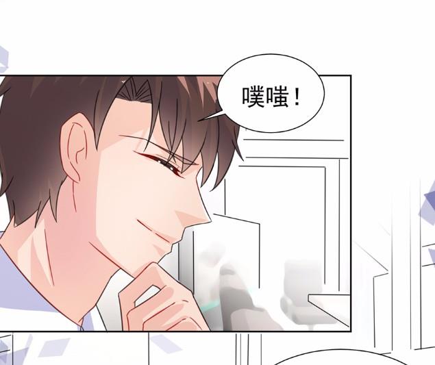 《惹上首席BOSS之千金归来》漫画最新章节4免费下拉式在线观看章节第【37】张图片