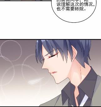 《惹上首席BOSS之千金归来》漫画最新章节31免费下拉式在线观看章节第【24】张图片