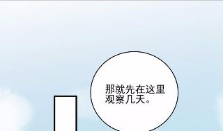 《惹上首席BOSS之千金归来》漫画最新章节31免费下拉式在线观看章节第【25】张图片