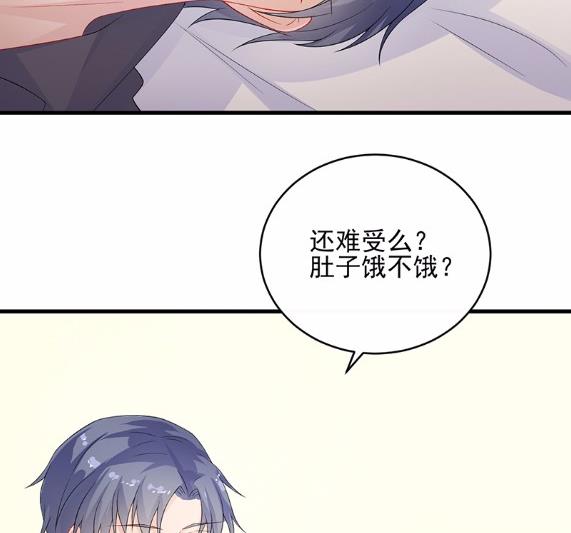 《惹上首席BOSS之千金归来》漫画最新章节31免费下拉式在线观看章节第【38】张图片