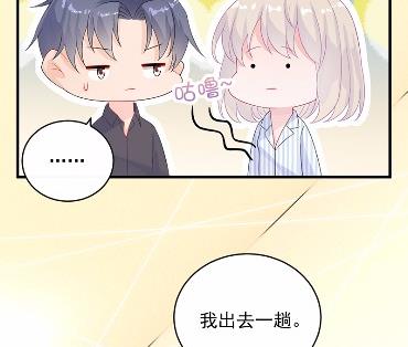 《惹上首席BOSS之千金归来》漫画最新章节31免费下拉式在线观看章节第【43】张图片