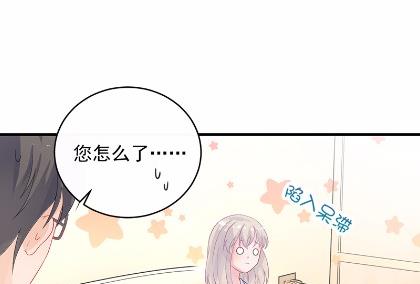 《惹上首席BOSS之千金归来》漫画最新章节31免费下拉式在线观看章节第【50】张图片