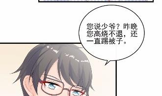 《惹上首席BOSS之千金归来》漫画最新章节31免费下拉式在线观看章节第【54】张图片