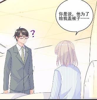 《惹上首席BOSS之千金归来》漫画最新章节31免费下拉式在线观看章节第【57】张图片