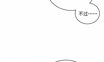 《惹上首席BOSS之千金归来》漫画最新章节31免费下拉式在线观看章节第【9】张图片