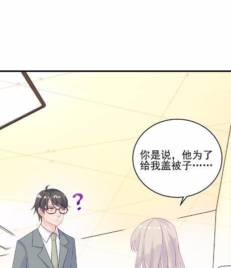 《惹上首席BOSS之千金归来》漫画最新章节32免费下拉式在线观看章节第【1】张图片