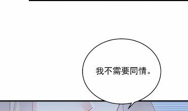 《惹上首席BOSS之千金归来》漫画最新章节32免费下拉式在线观看章节第【15】张图片