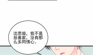 《惹上首席BOSS之千金归来》漫画最新章节32免费下拉式在线观看章节第【25】张图片