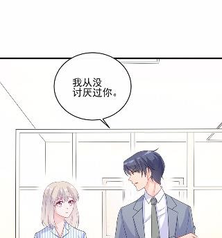 《惹上首席BOSS之千金归来》漫画最新章节32免费下拉式在线观看章节第【28】张图片