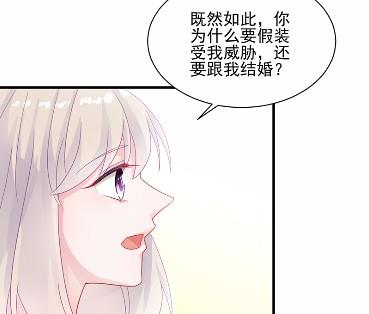 《惹上首席BOSS之千金归来》漫画最新章节32免费下拉式在线观看章节第【49】张图片