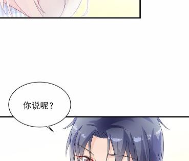 《惹上首席BOSS之千金归来》漫画最新章节32免费下拉式在线观看章节第【50】张图片