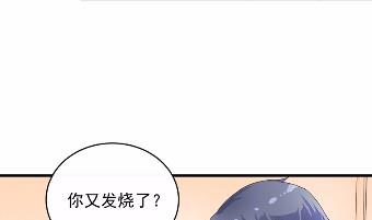 《惹上首席BOSS之千金归来》漫画最新章节32免费下拉式在线观看章节第【7】张图片