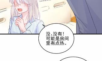 《惹上首席BOSS之千金归来》漫画最新章节32免费下拉式在线观看章节第【9】张图片