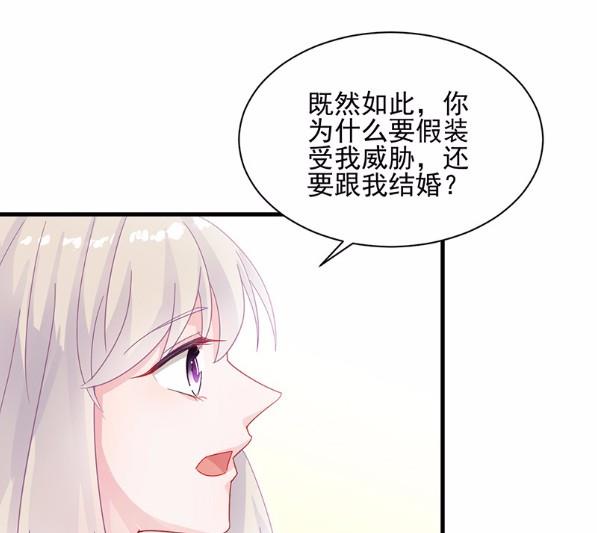 《惹上首席BOSS之千金归来》漫画最新章节33免费下拉式在线观看章节第【1】张图片