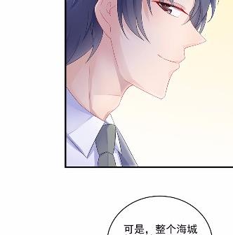 《惹上首席BOSS之千金归来》漫画最新章节33免费下拉式在线观看章节第【11】张图片