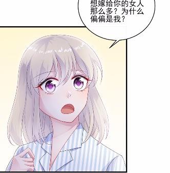 《惹上首席BOSS之千金归来》漫画最新章节33免费下拉式在线观看章节第【12】张图片