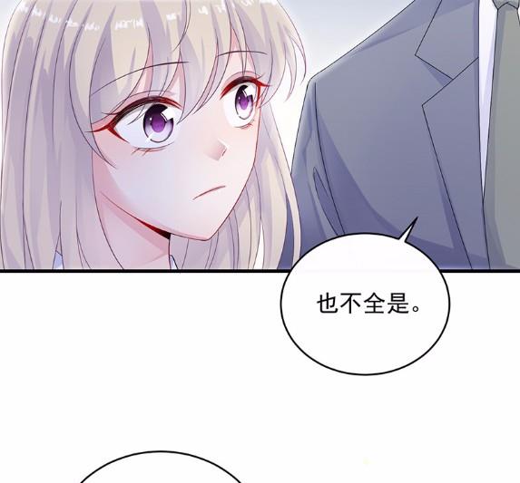 《惹上首席BOSS之千金归来》漫画最新章节33免费下拉式在线观看章节第【19】张图片