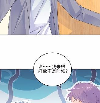 《惹上首席BOSS之千金归来》漫画最新章节33免费下拉式在线观看章节第【32】张图片