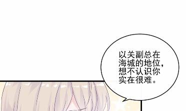 《惹上首席BOSS之千金归来》漫画最新章节33免费下拉式在线观看章节第【39】张图片