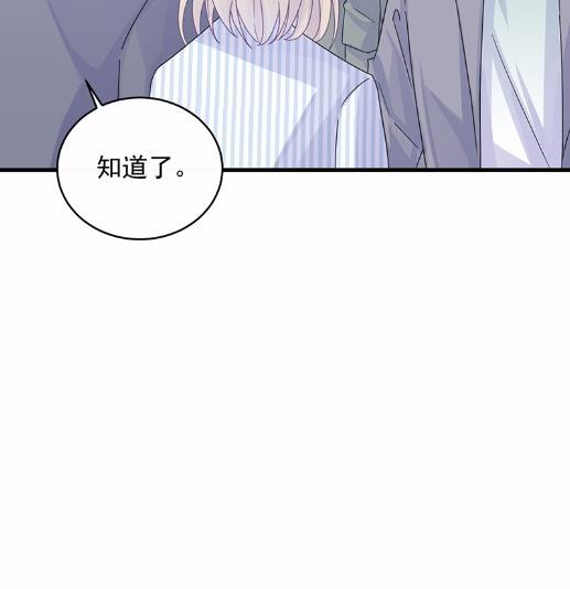 《惹上首席BOSS之千金归来》漫画最新章节33免费下拉式在线观看章节第【45】张图片