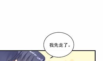 《惹上首席BOSS之千金归来》漫画最新章节33免费下拉式在线观看章节第【46】张图片