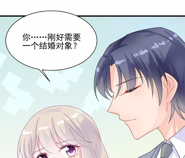 《惹上首席BOSS之千金归来》漫画最新章节33免费下拉式在线观看章节第【5】张图片