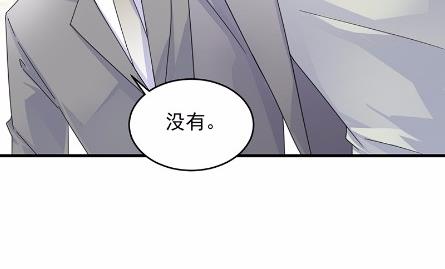 《惹上首席BOSS之千金归来》漫画最新章节34免费下拉式在线观看章节第【11】张图片