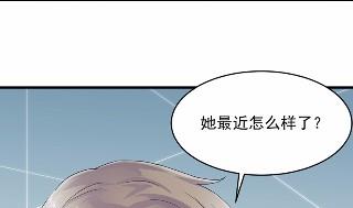 《惹上首席BOSS之千金归来》漫画最新章节34免费下拉式在线观看章节第【13】张图片