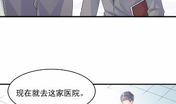 《惹上首席BOSS之千金归来》漫画最新章节34免费下拉式在线观看章节第【21】张图片