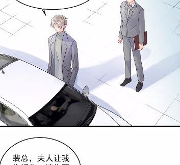 《惹上首席BOSS之千金归来》漫画最新章节34免费下拉式在线观看章节第【22】张图片