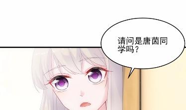 《惹上首席BOSS之千金归来》漫画最新章节34免费下拉式在线观看章节第【34】张图片