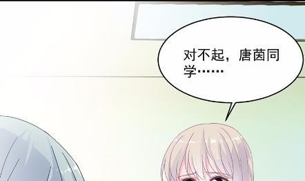 《惹上首席BOSS之千金归来》漫画最新章节34免费下拉式在线观看章节第【40】张图片