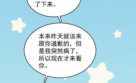 《惹上首席BOSS之千金归来》漫画最新章节34免费下拉式在线观看章节第【43】张图片